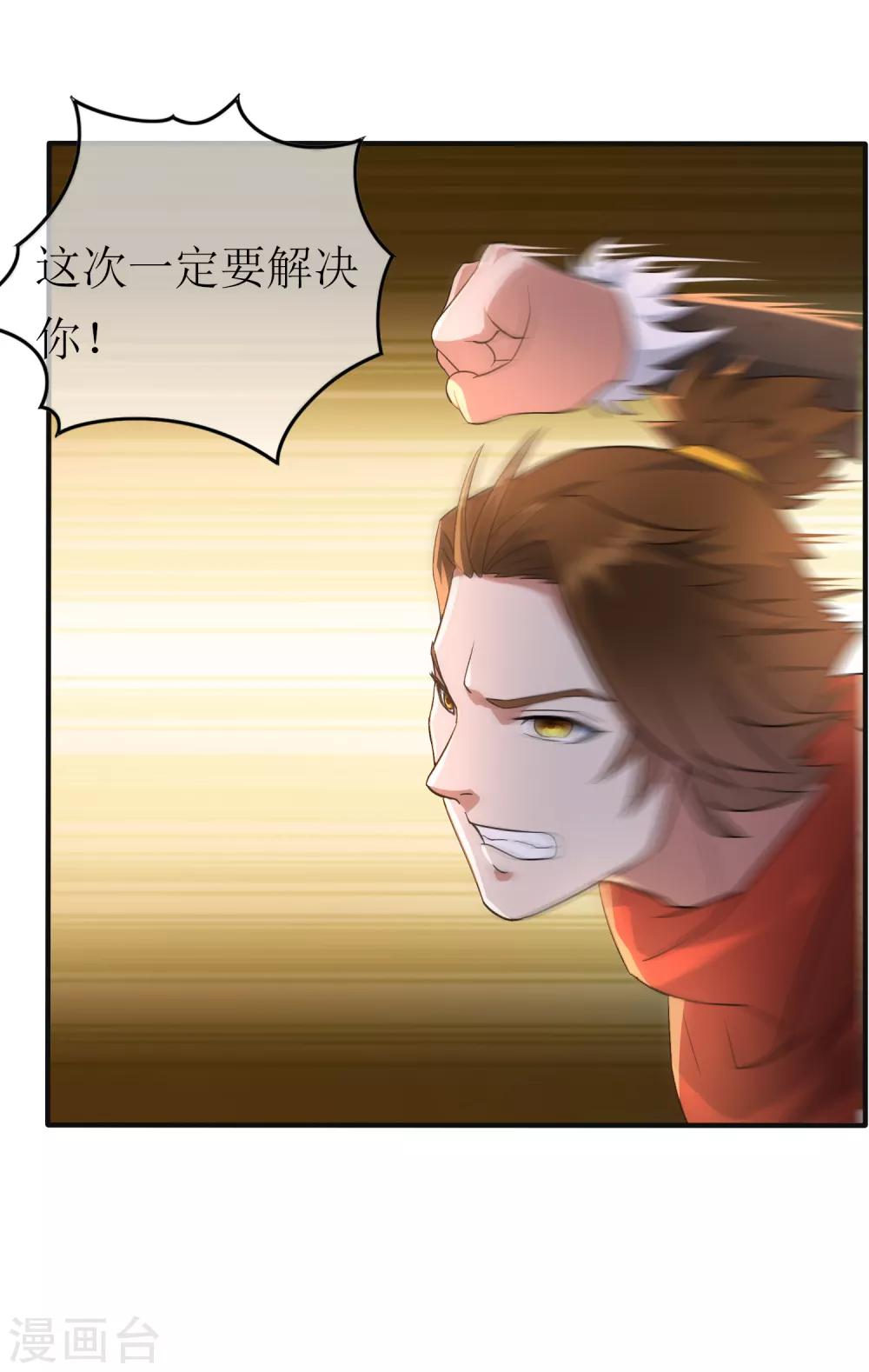 第33话 人数的较量24