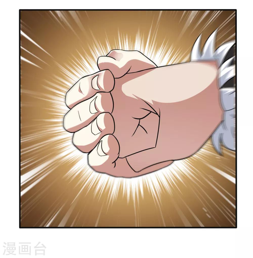 第33话 人数的较量25