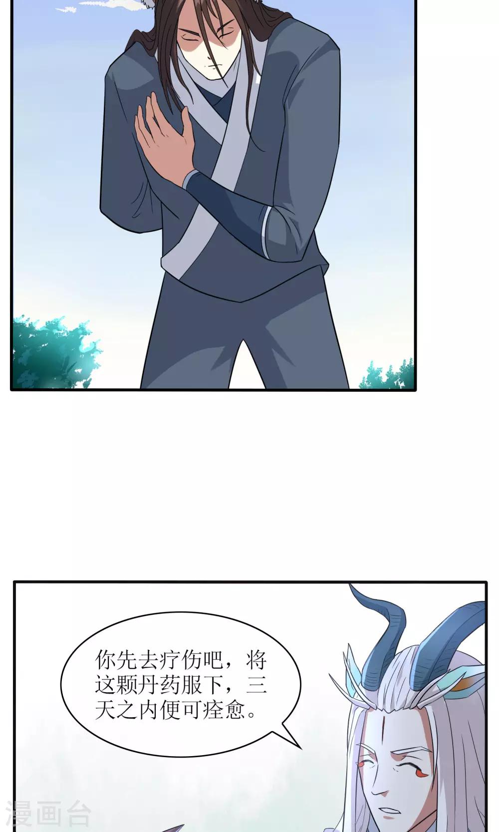 第34话 闹剧收场14