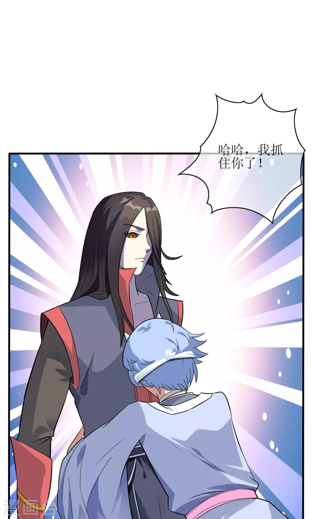 第34话 闹剧收场25