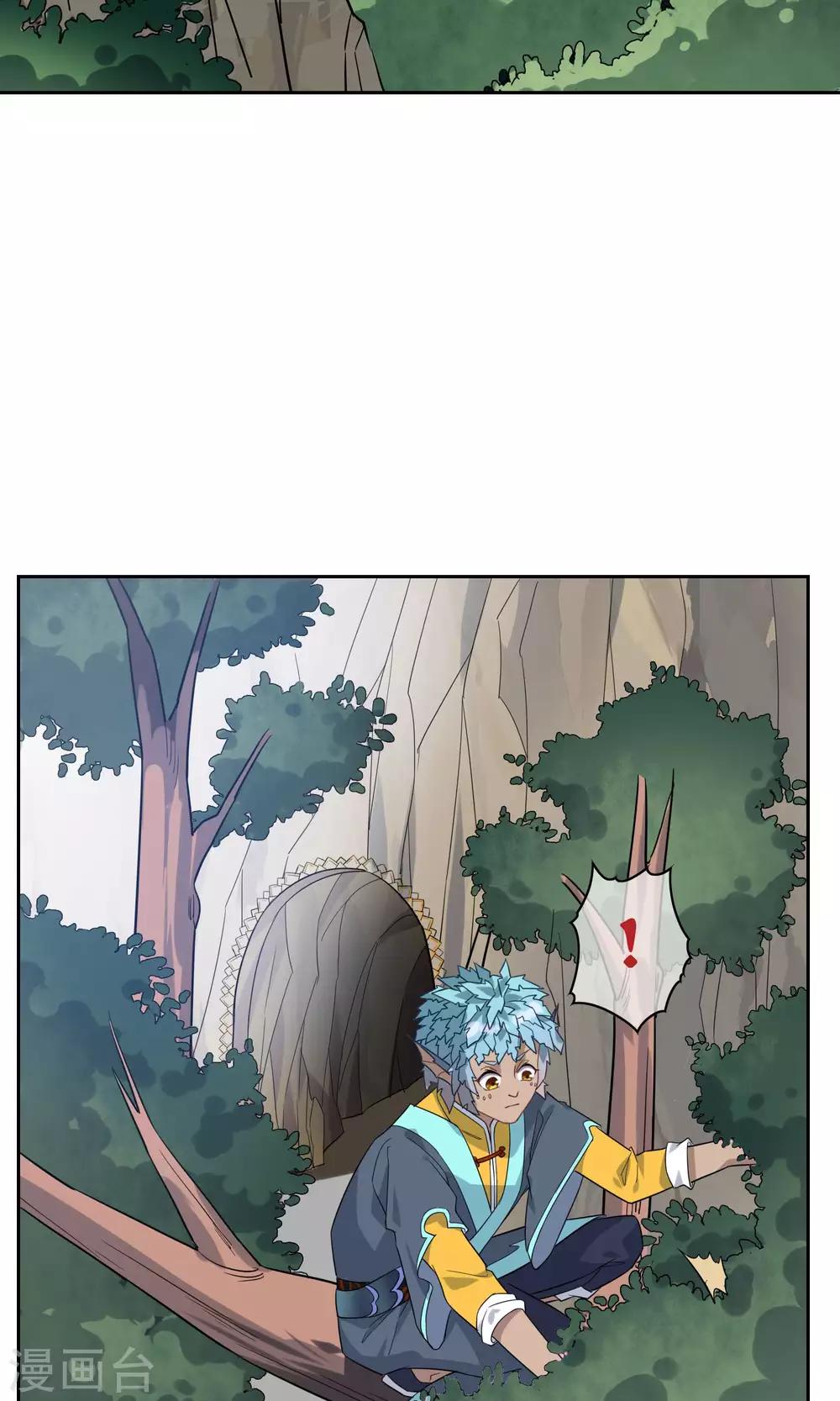 第36话 决战前夕18