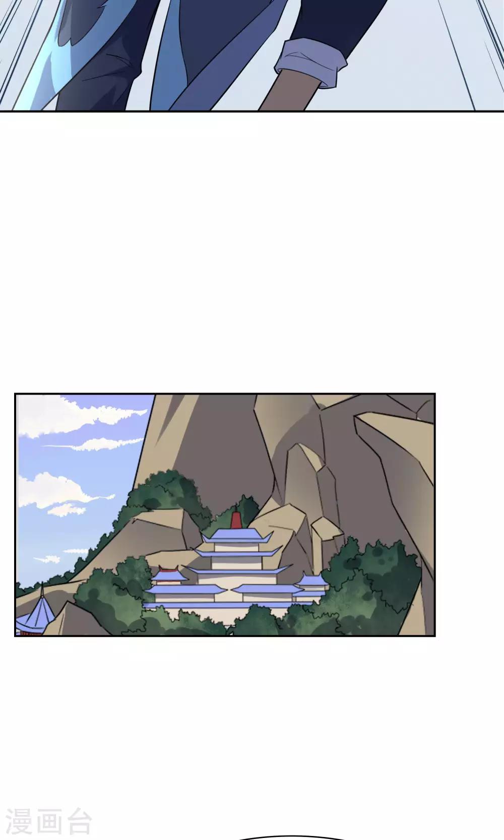 第36话 决战前夕21