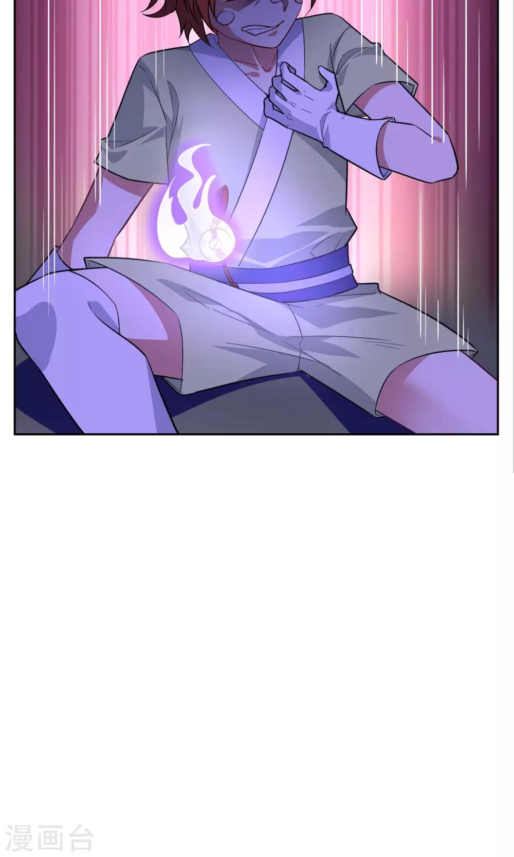 第36话 决战前夕3
