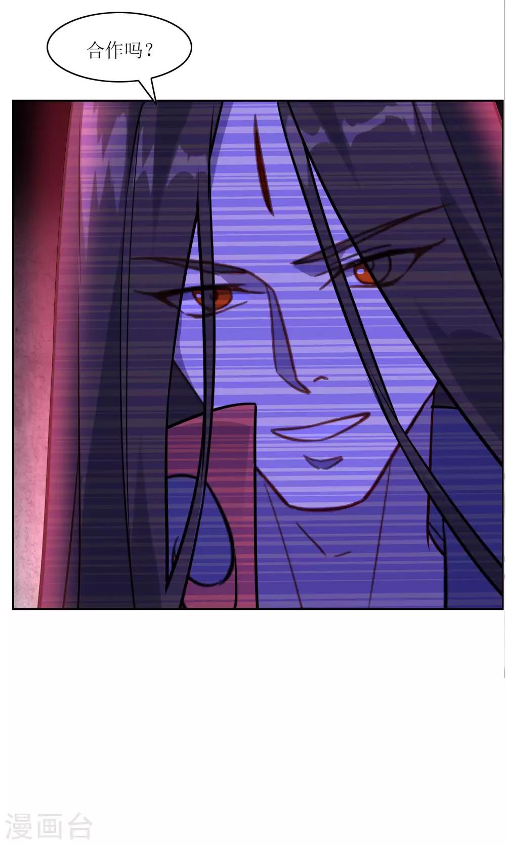 第36话 决战前夕4