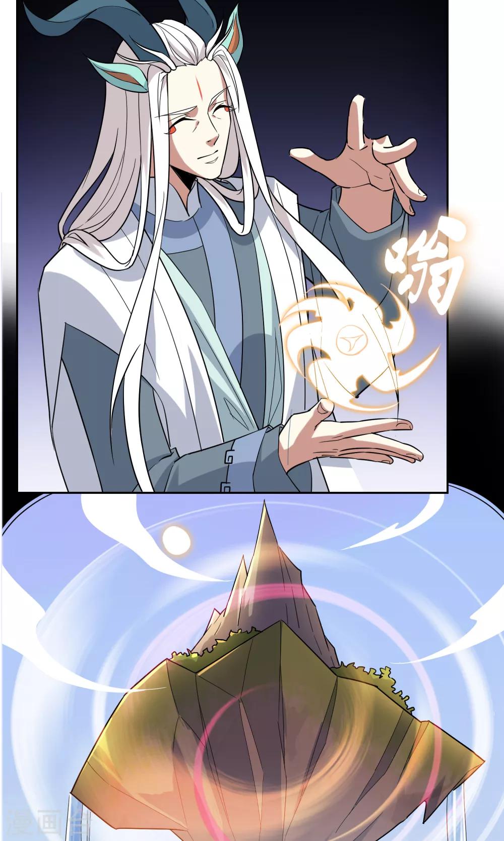 第37话 决赛开始11