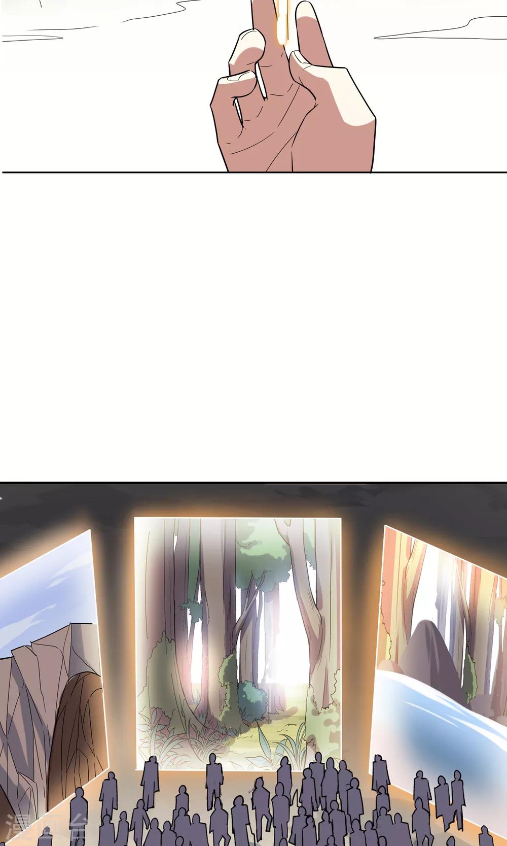 第37话 决赛开始13