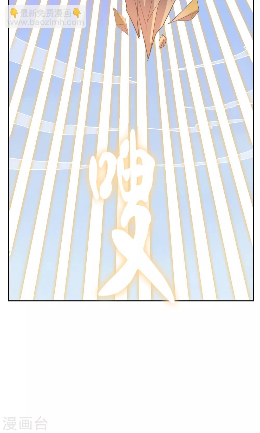 第37话 决赛开始16