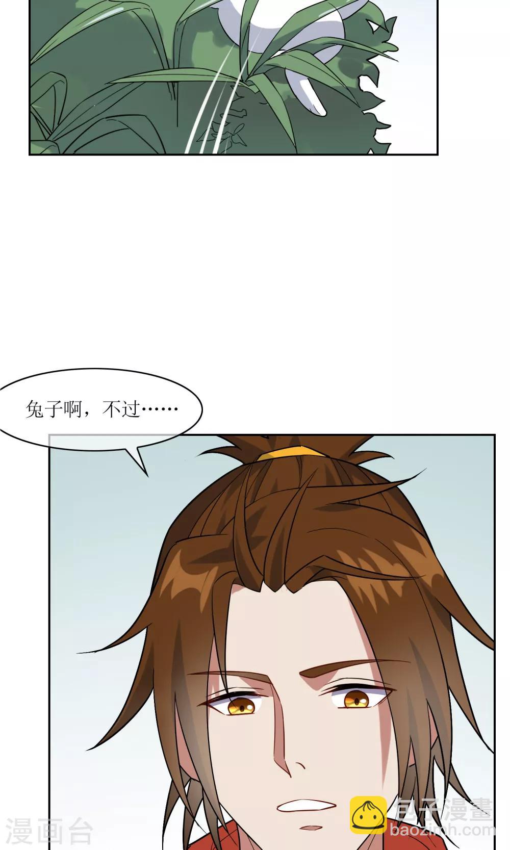 第37话 决赛开始20