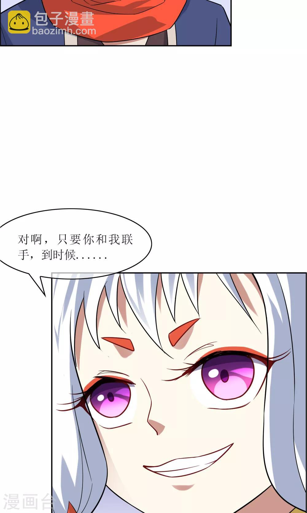 第37话 决赛开始27