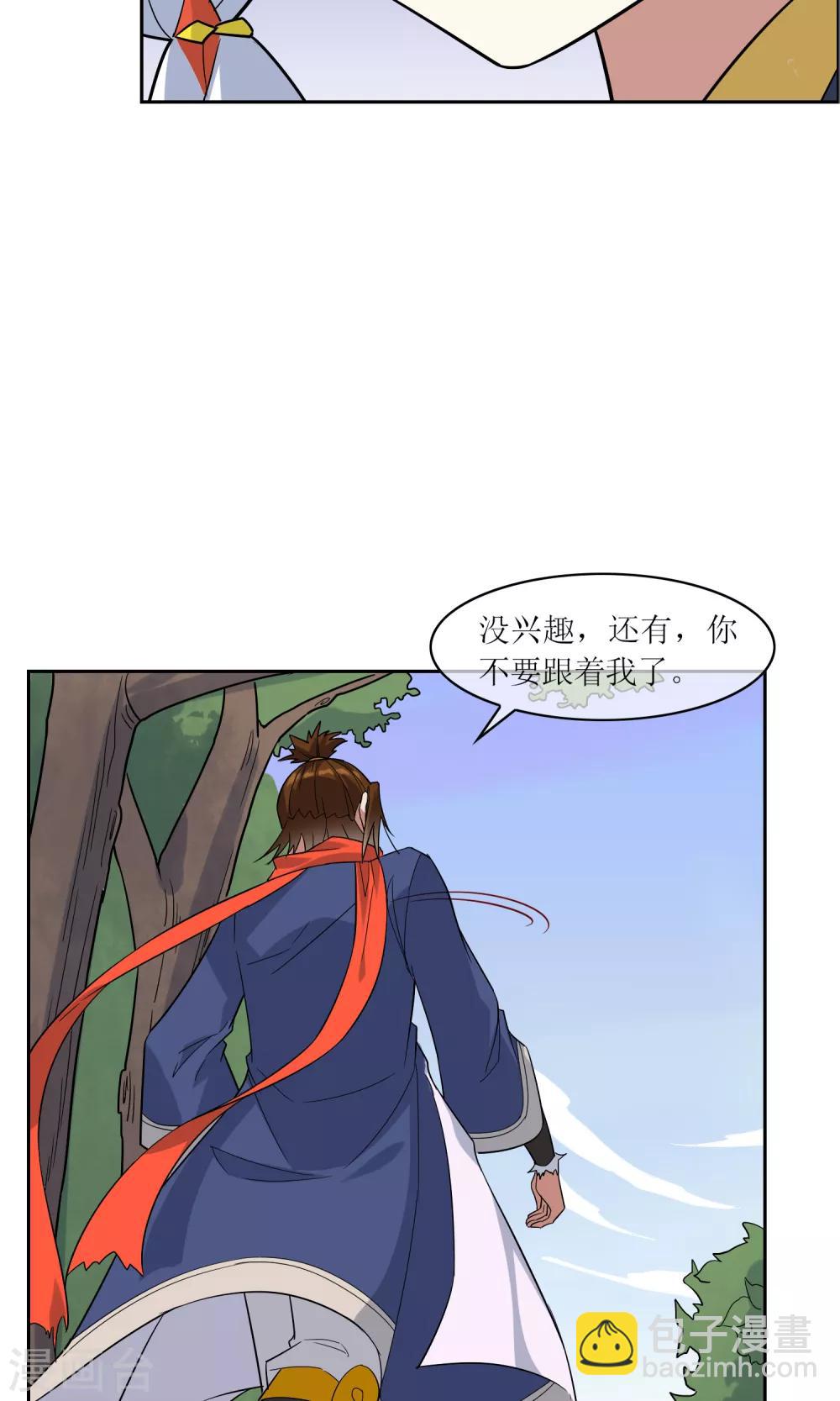 第37话 决赛开始28