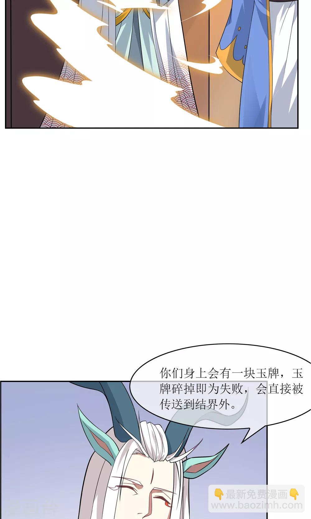 第37话 决赛开始4