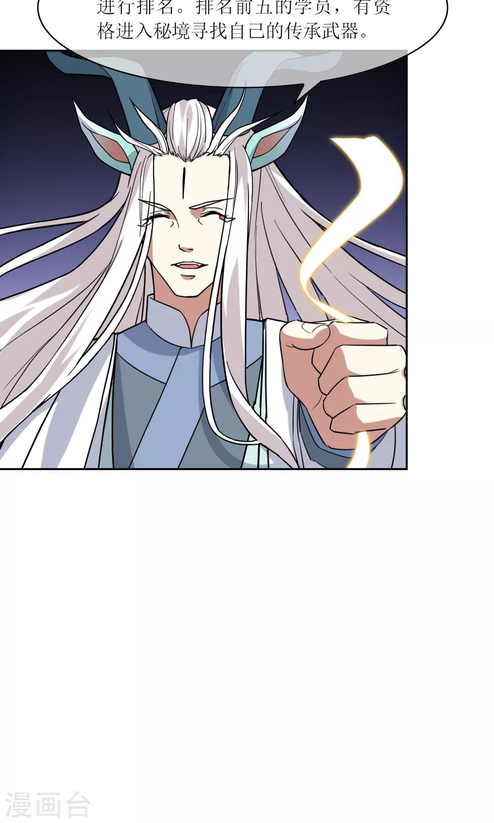 第37话 决赛开始7