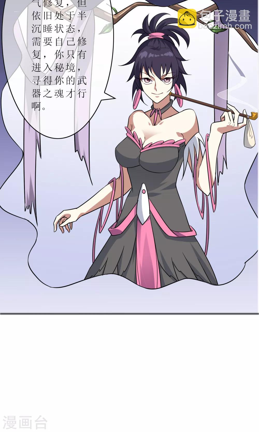第37话 决赛开始9