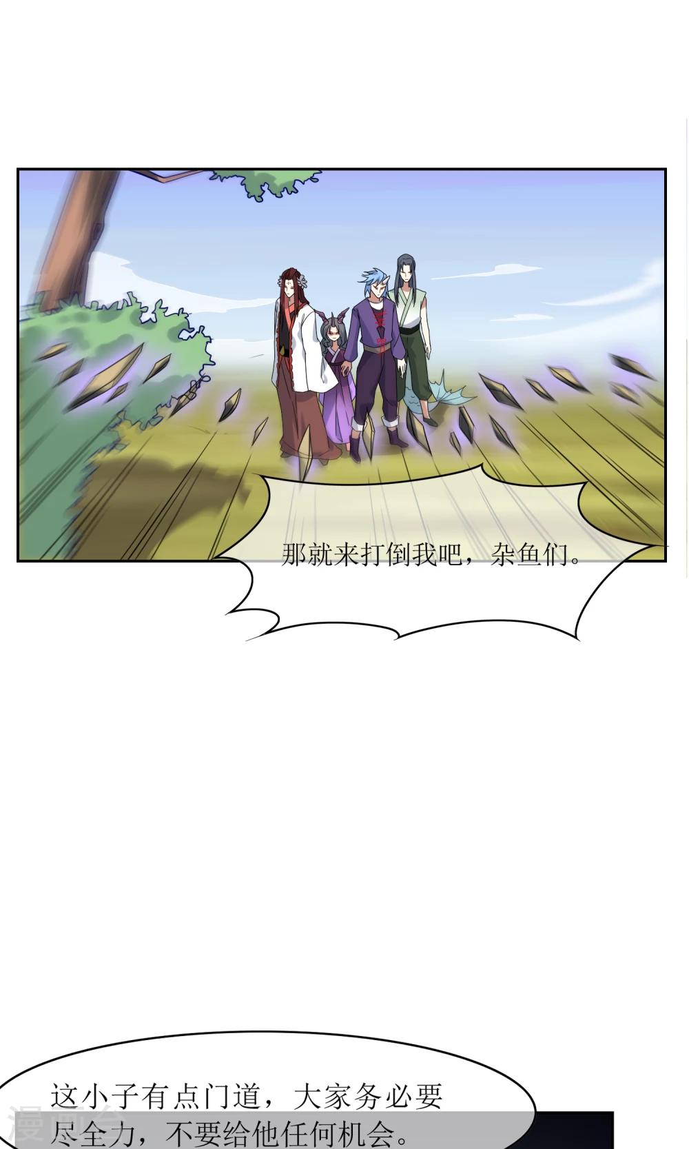 第38话 赛场初遇15