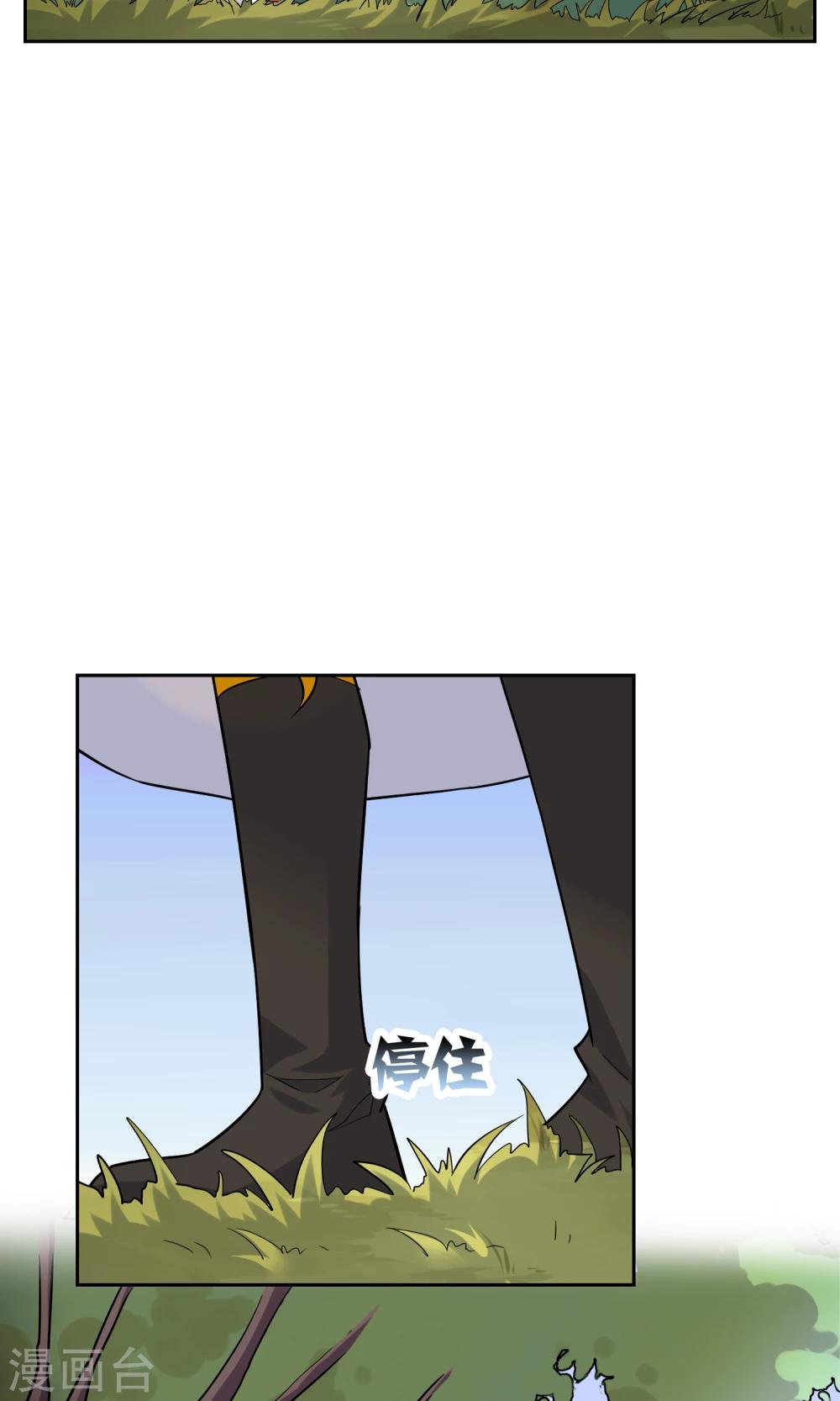 第38话 赛场初遇2