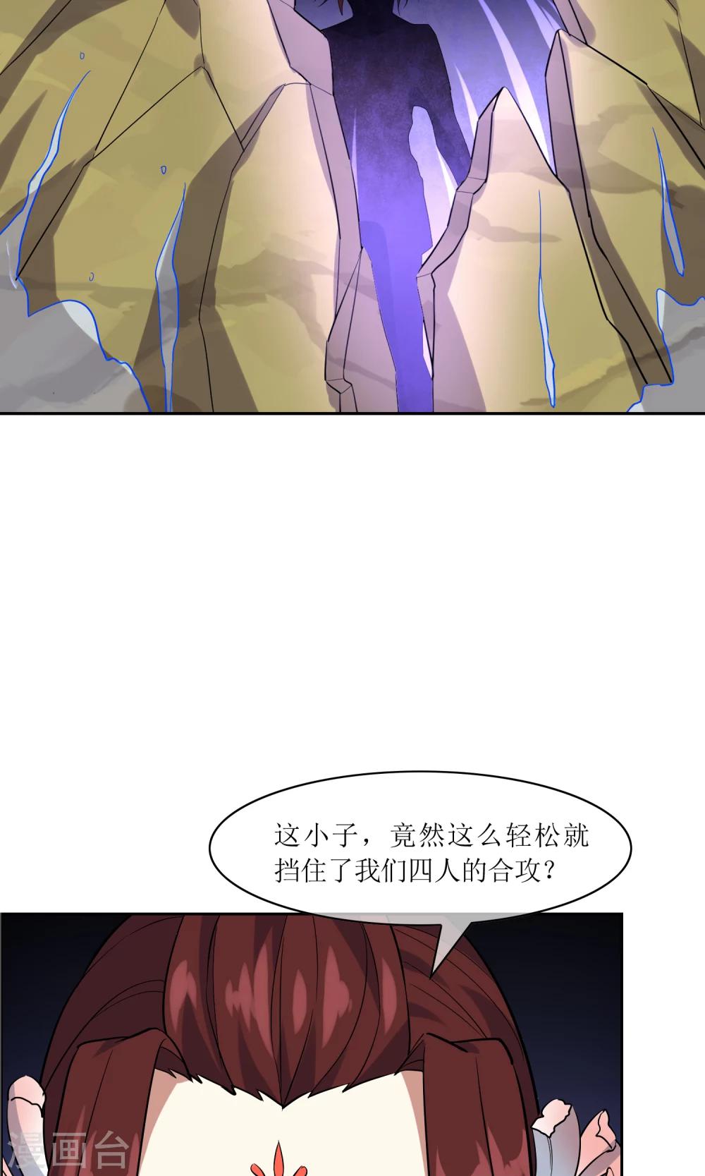 第38话 赛场初遇24