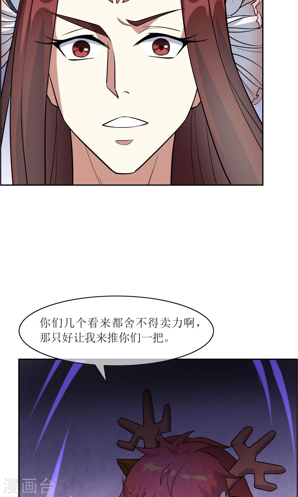 第38话 赛场初遇25