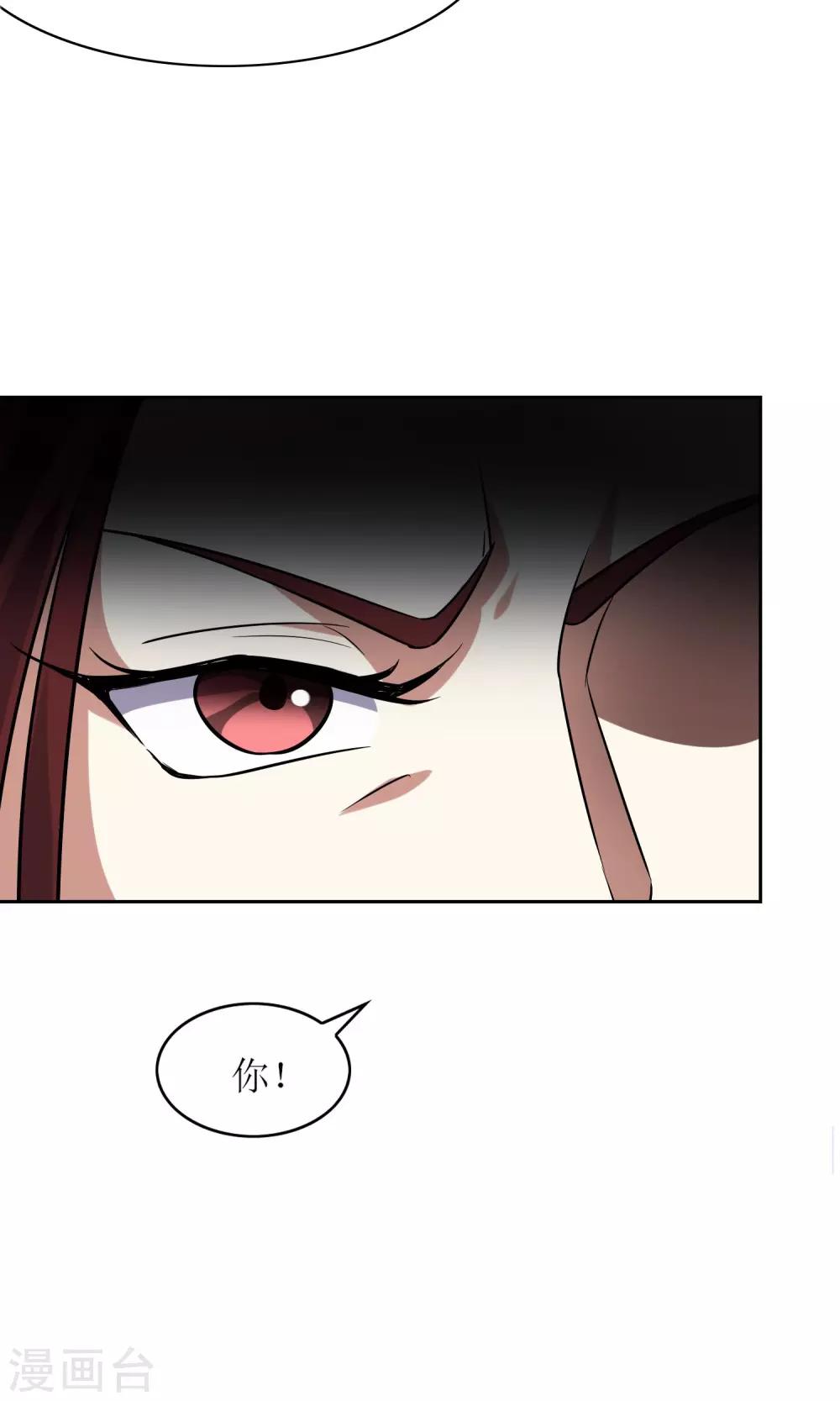 第39话 实力压制16