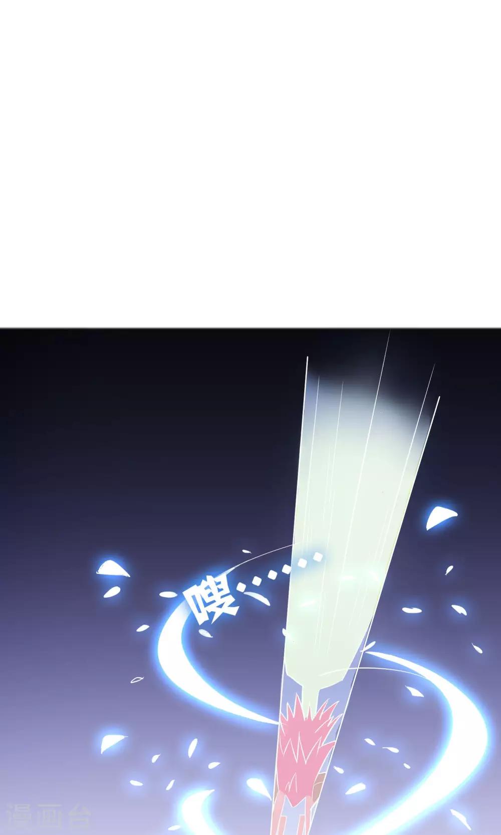 第39话 实力压制19