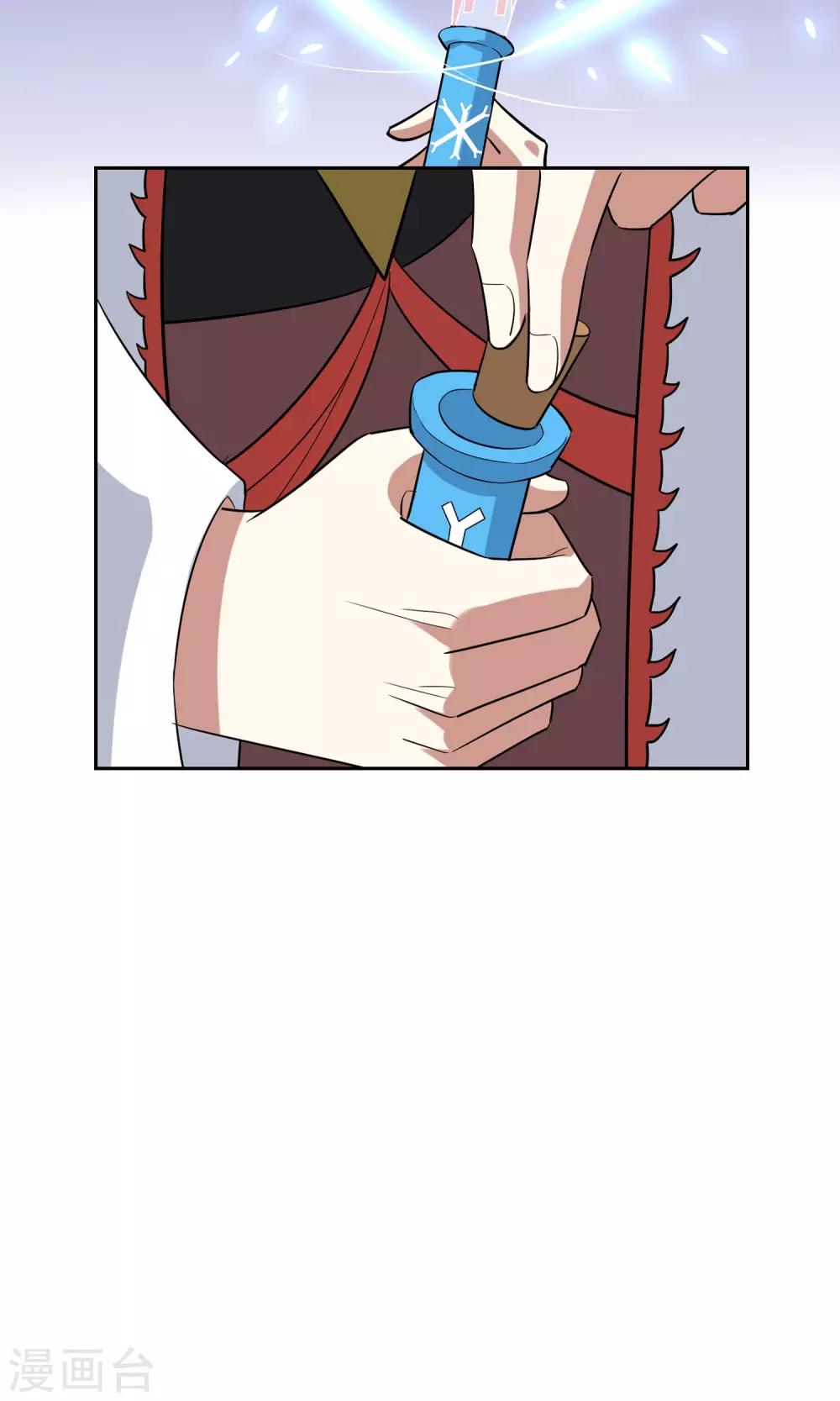 第39话 实力压制20