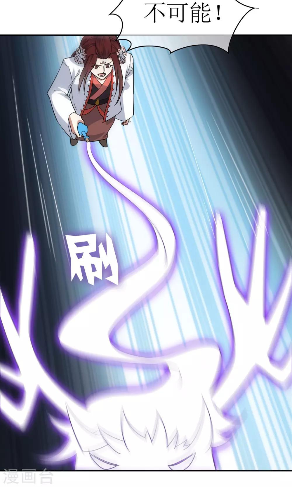 第39话 实力压制26