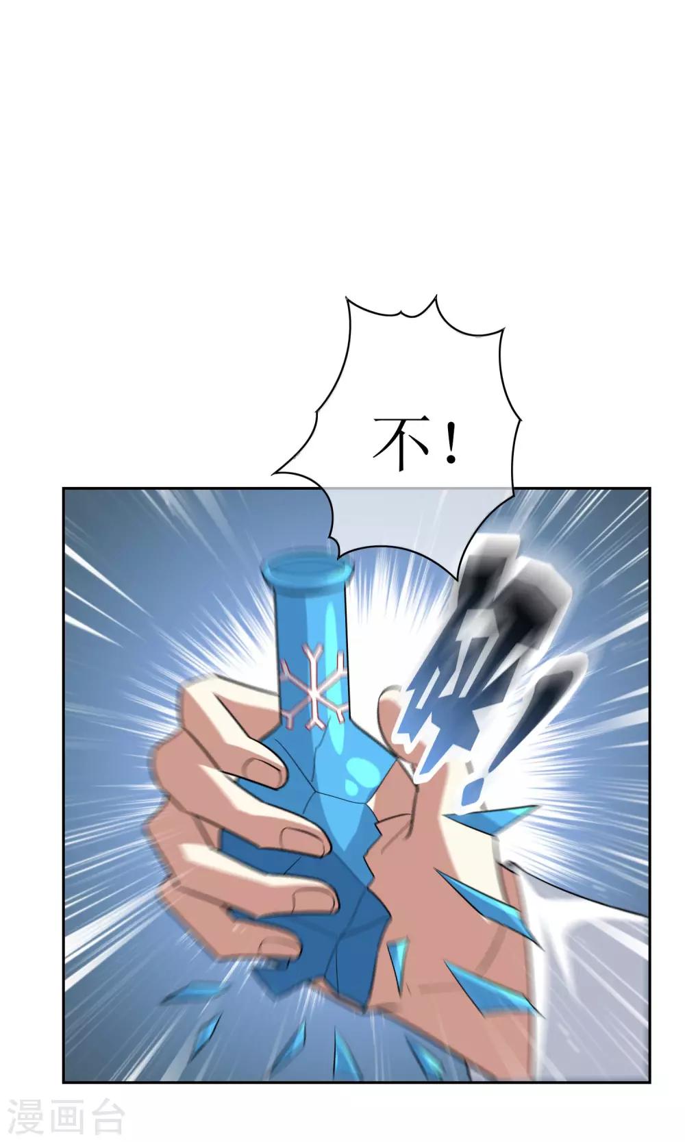 第39话 实力压制27