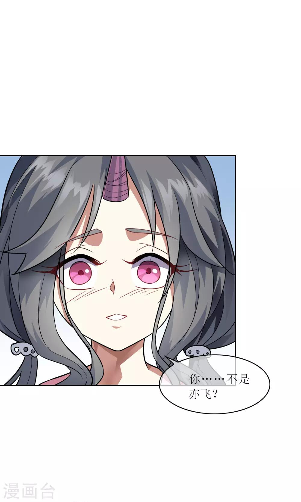 第43话 钟山神被策反11