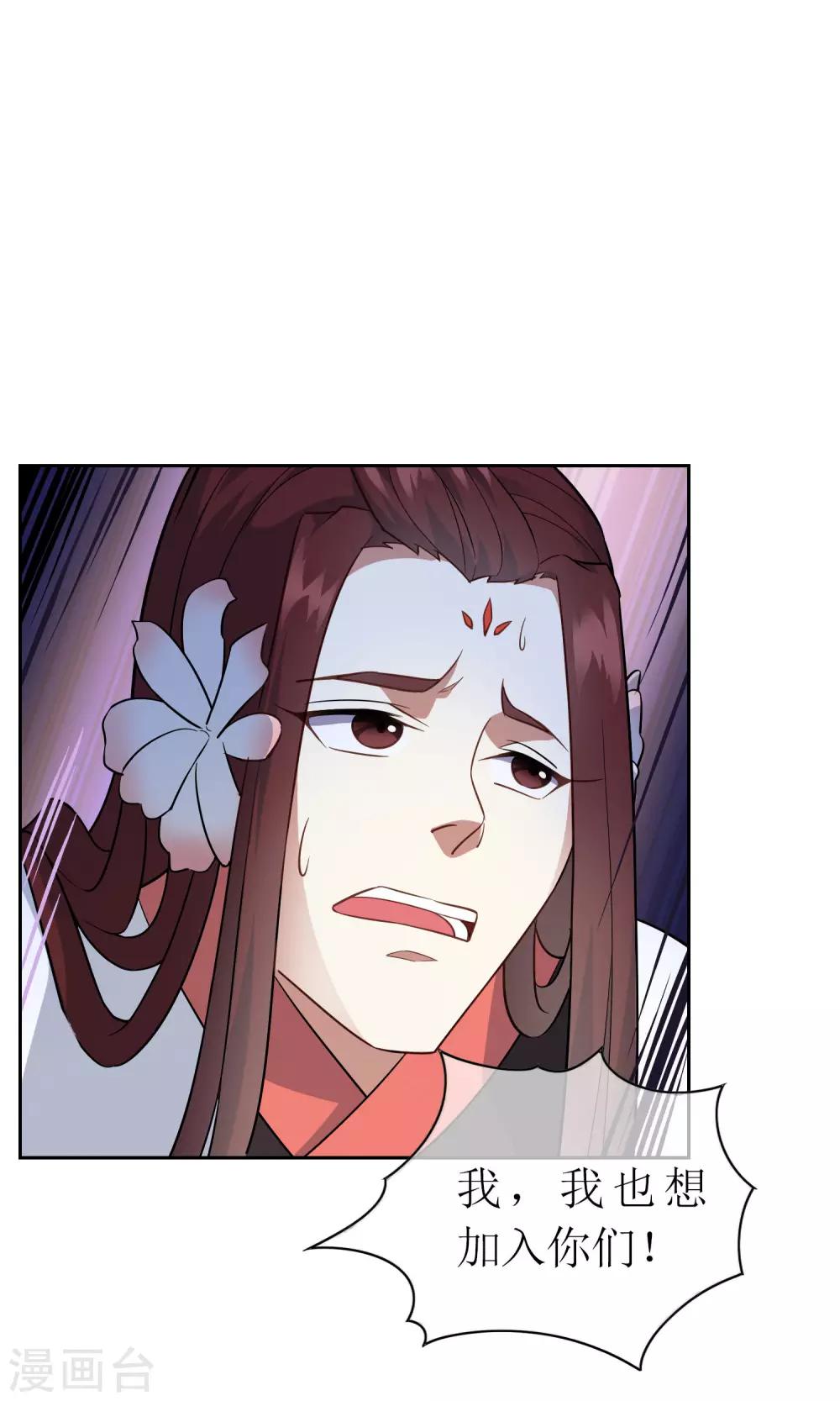 第43话 钟山神被策反16