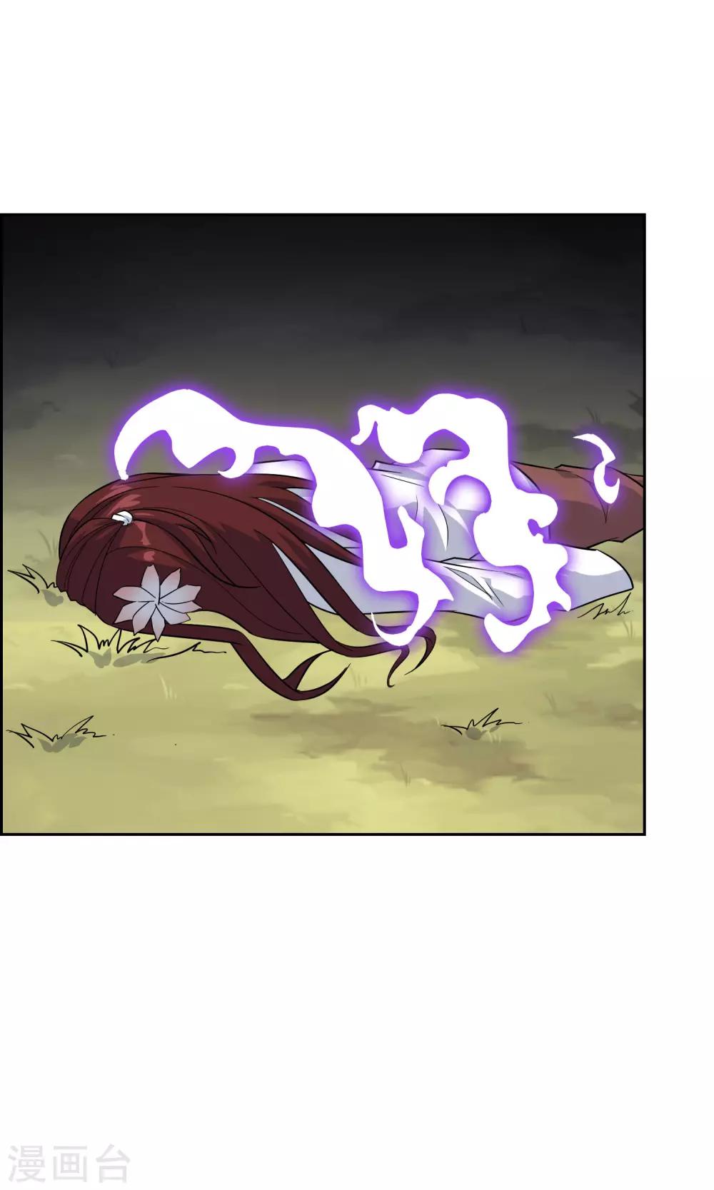第43话 钟山神被策反18