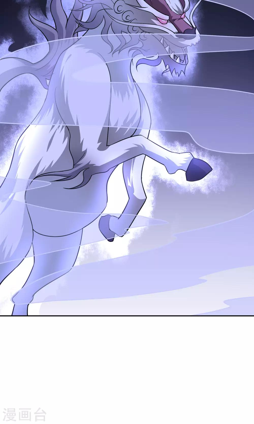 第43话 钟山神被策反2