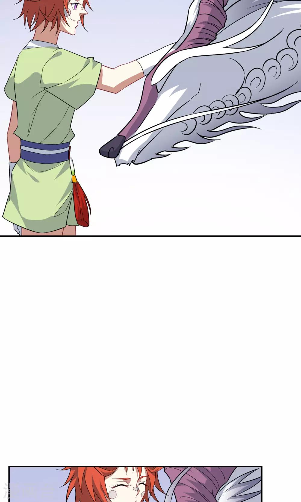 第43话 钟山神被策反7