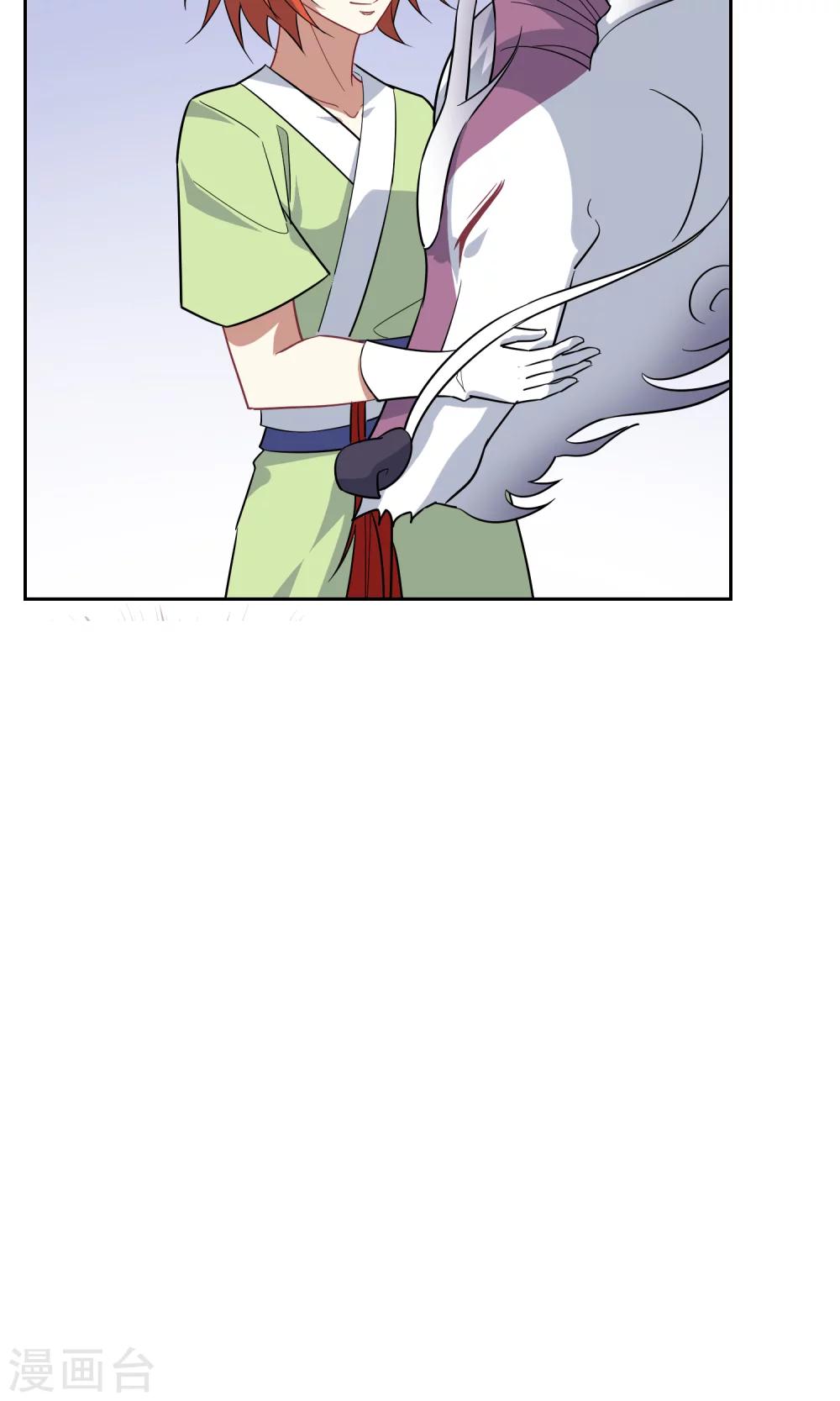 第43话 钟山神被策反8
