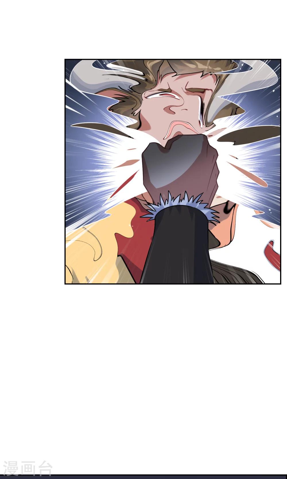 第44话 讹兽幻境破裂13