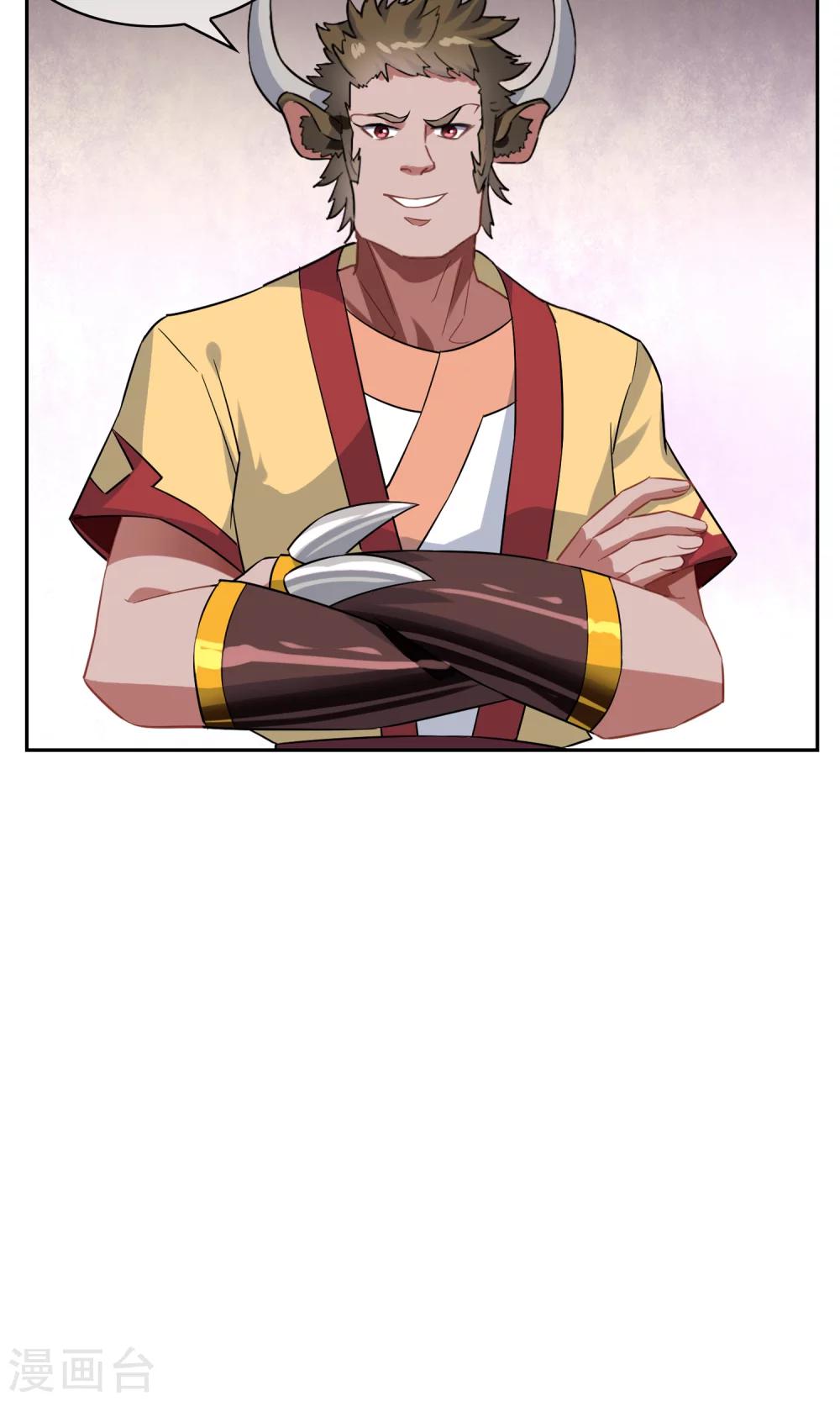 第44话 讹兽幻境破裂8