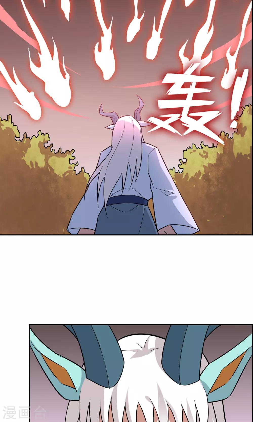 第45话 古神之战19
