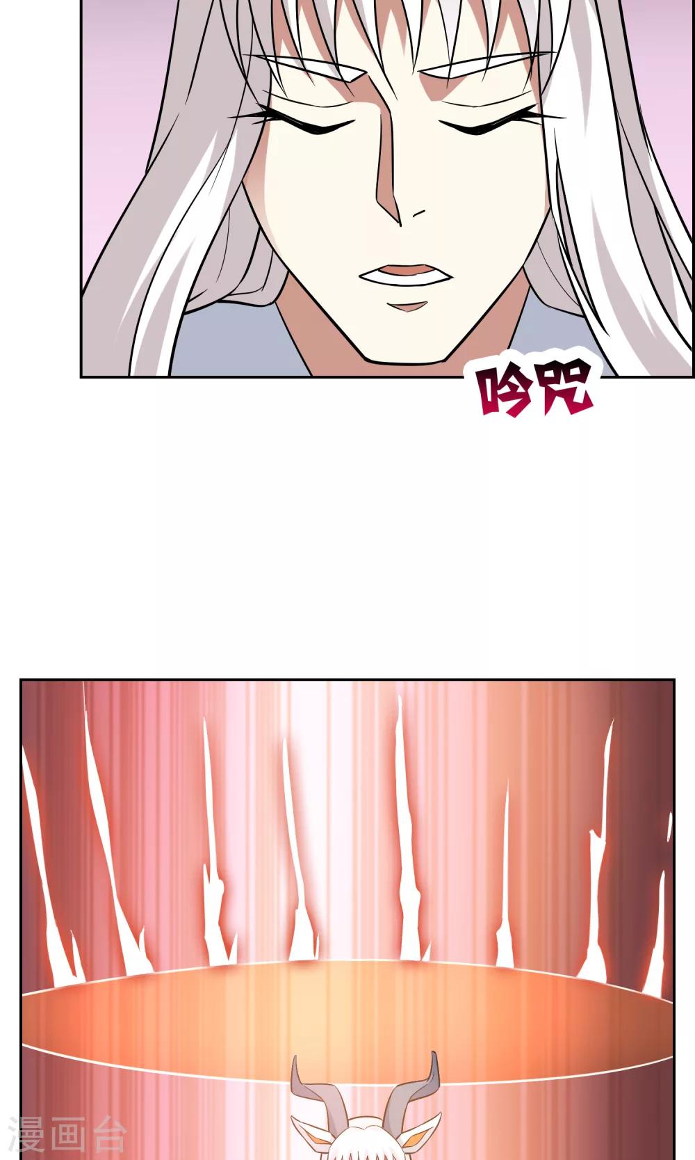 第45话 古神之战20