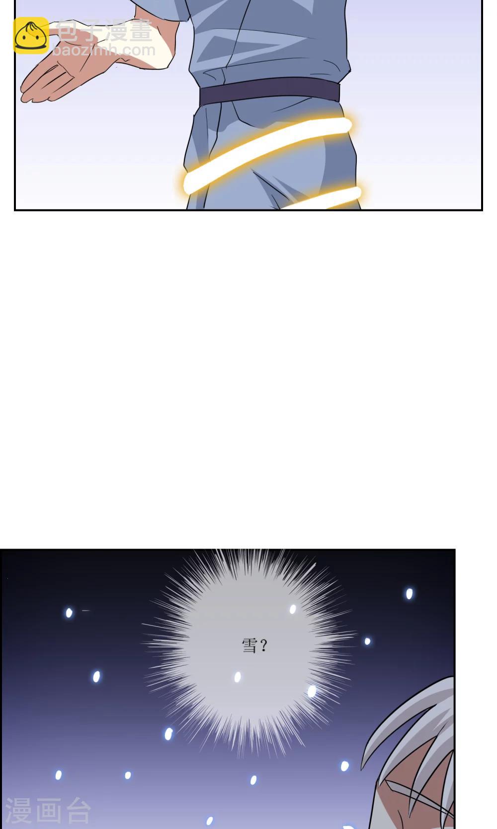 第45话 古神之战26