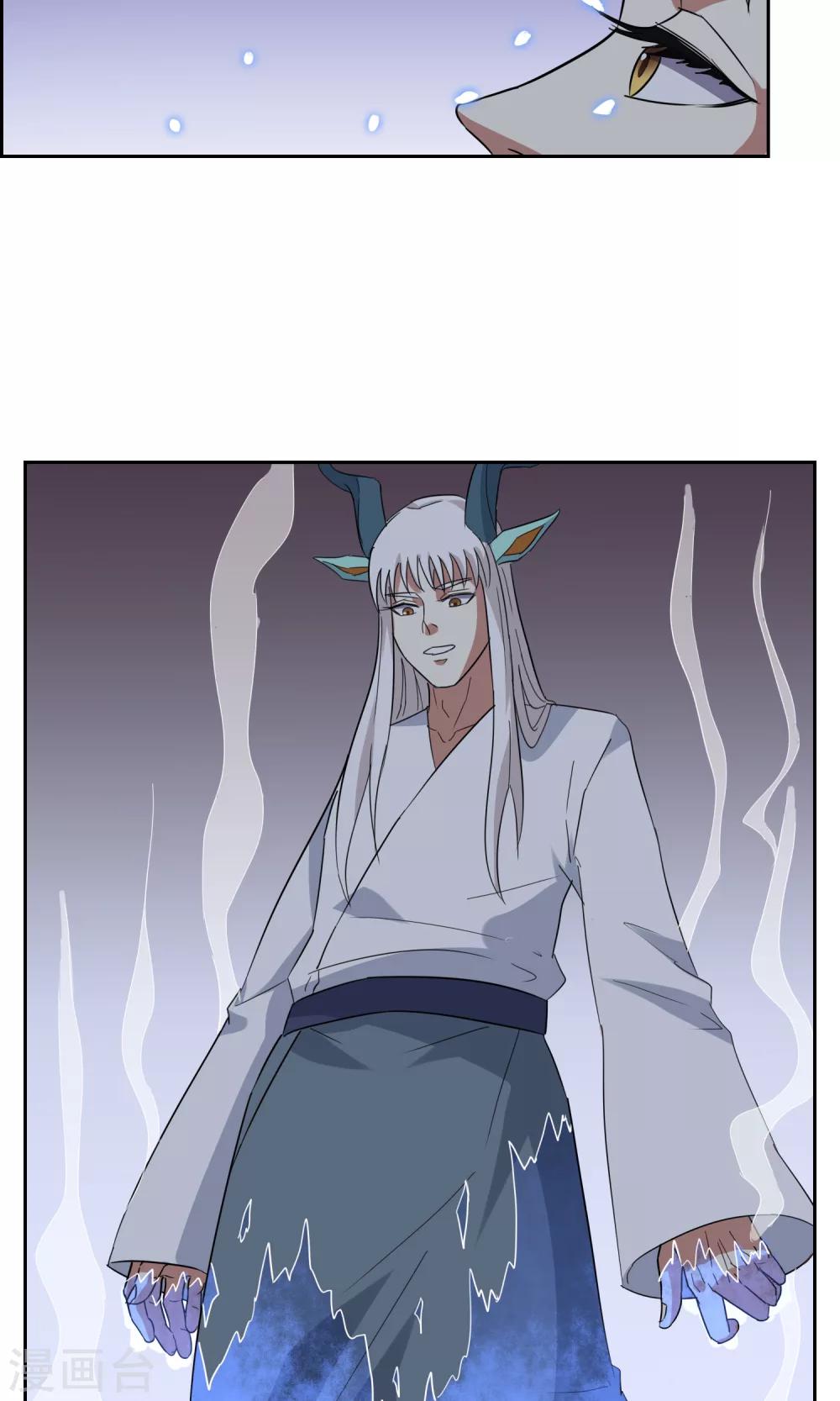 第45话 古神之战27