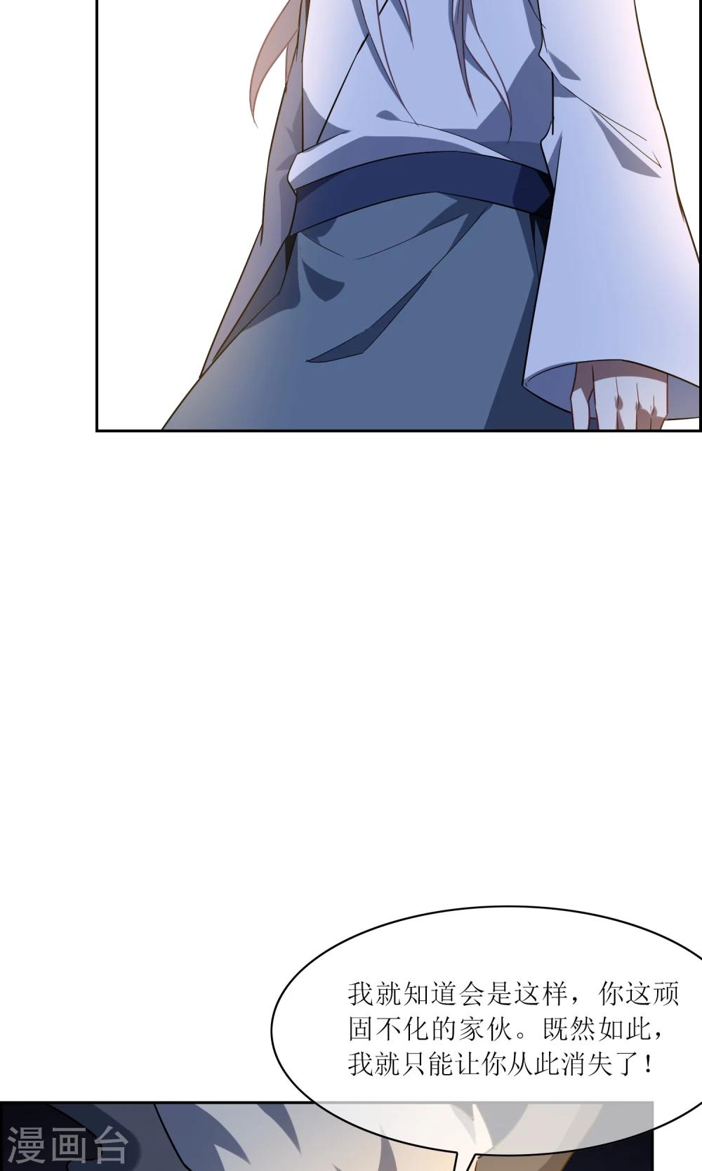 第45话 古神之战3
