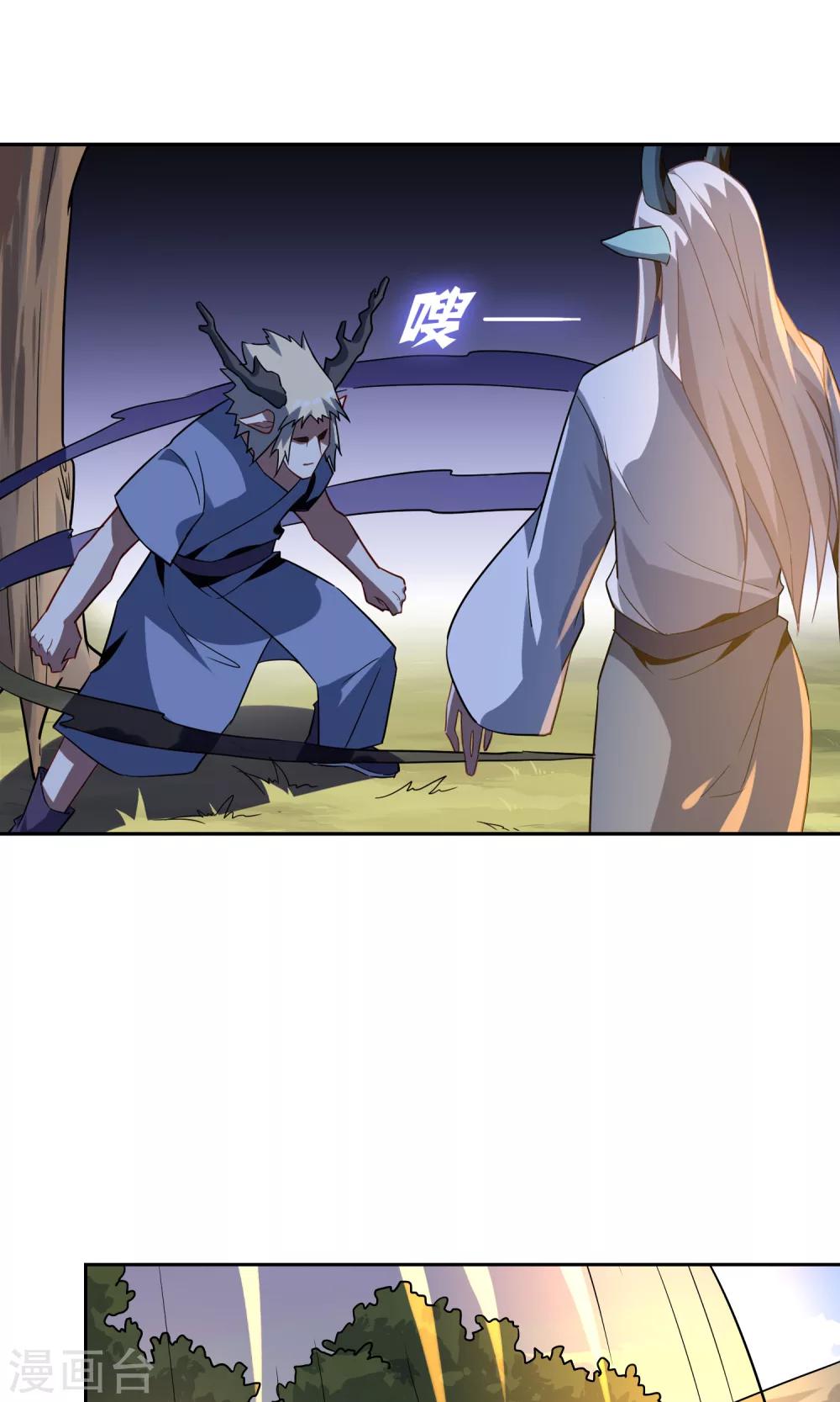 第45话 古神之战5