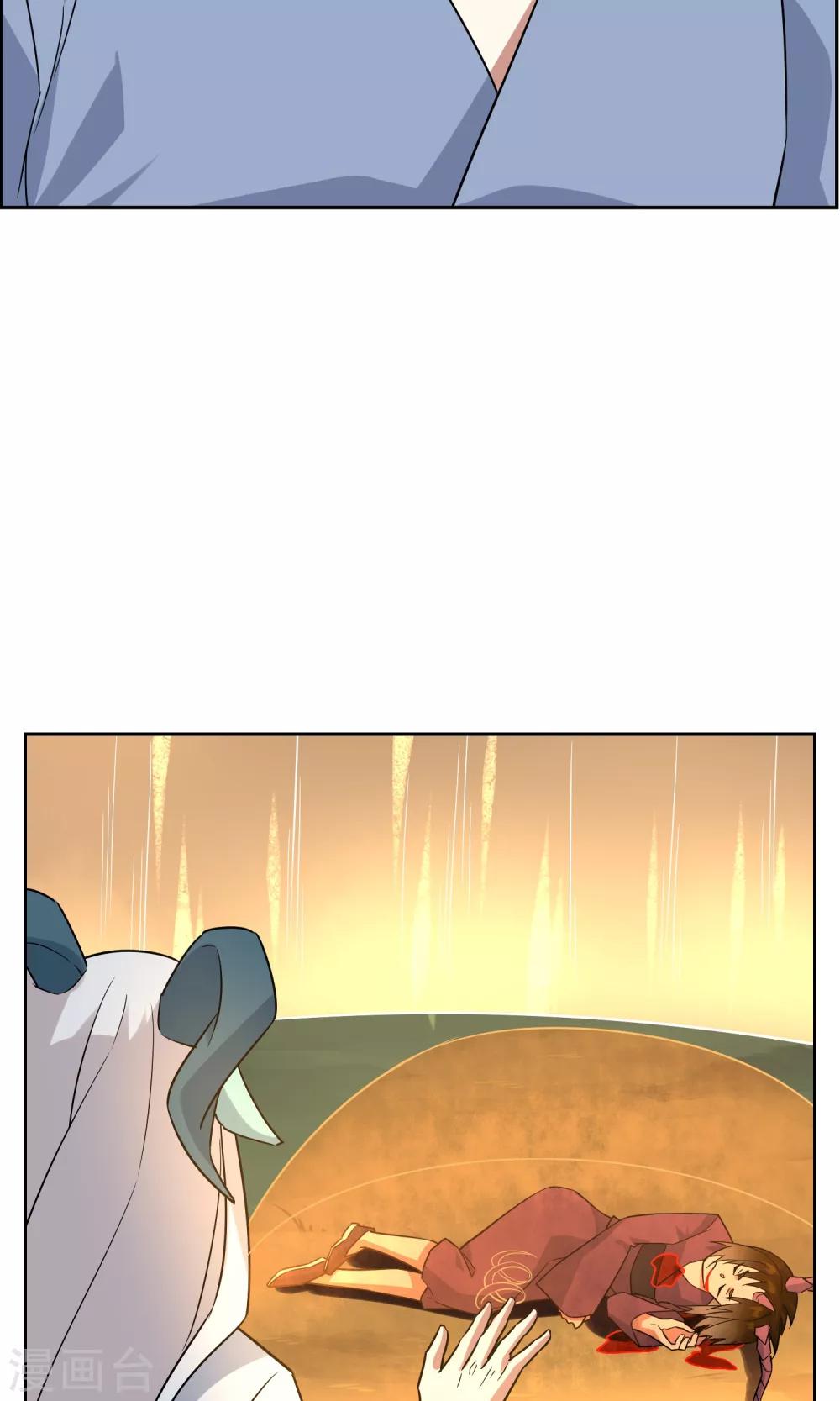 第46话 恶灵邪术14