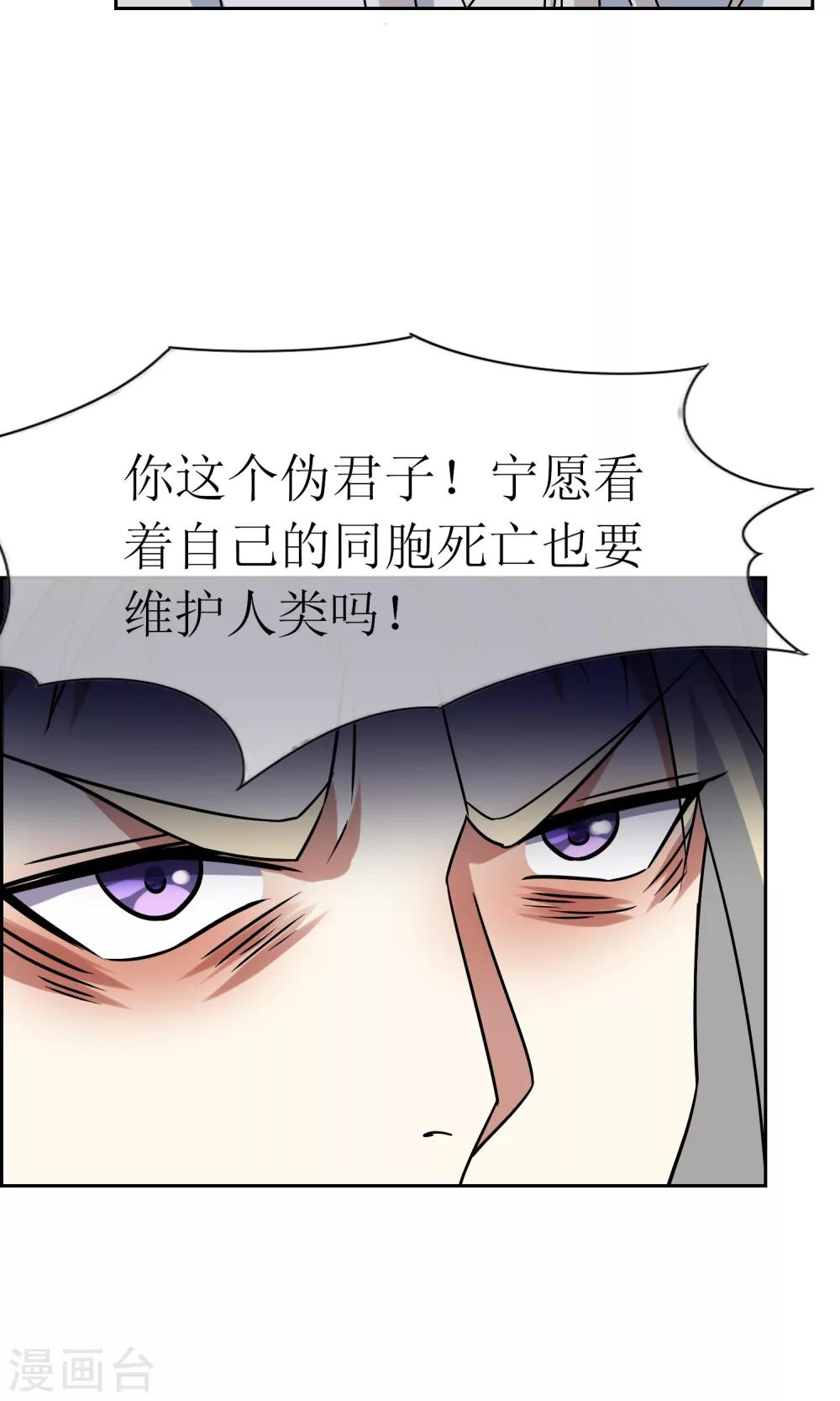 第46话 恶灵邪术16