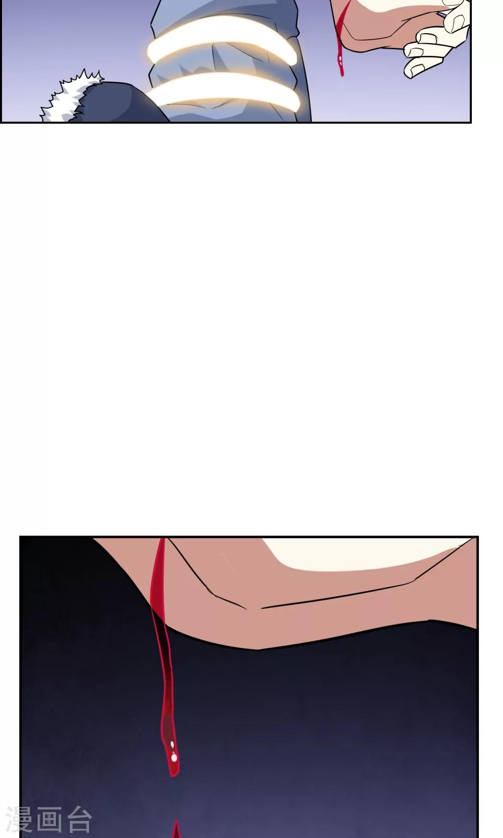 第46话 恶灵邪术23