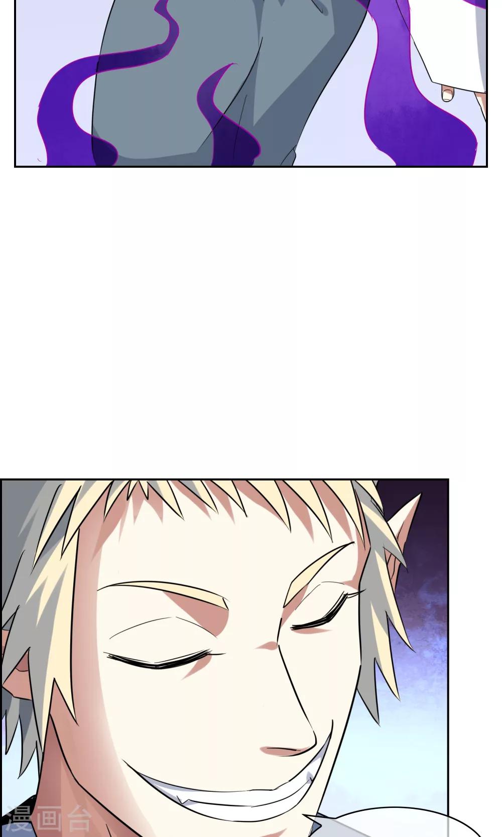 第46话 恶灵邪术28