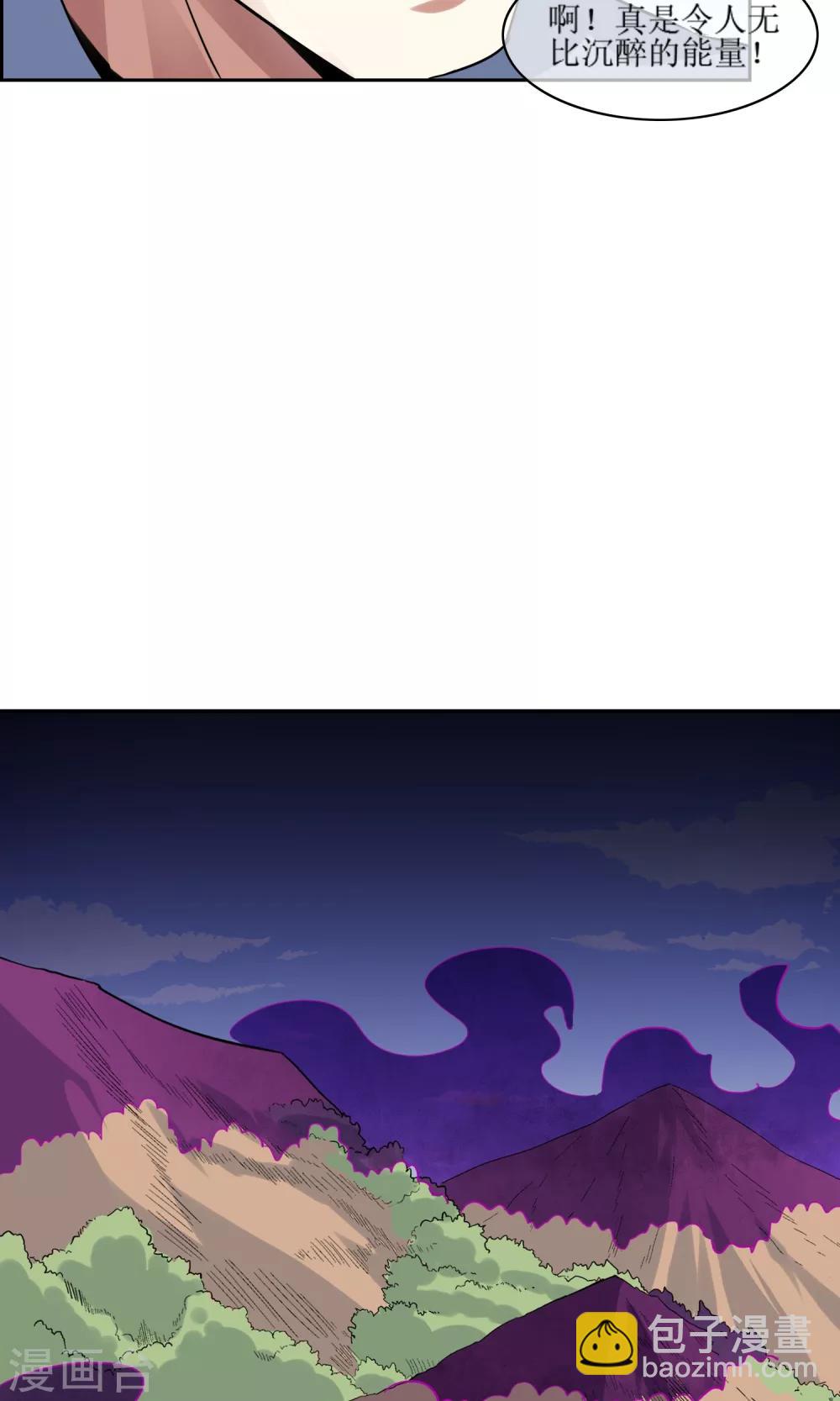 第46话 恶灵邪术29