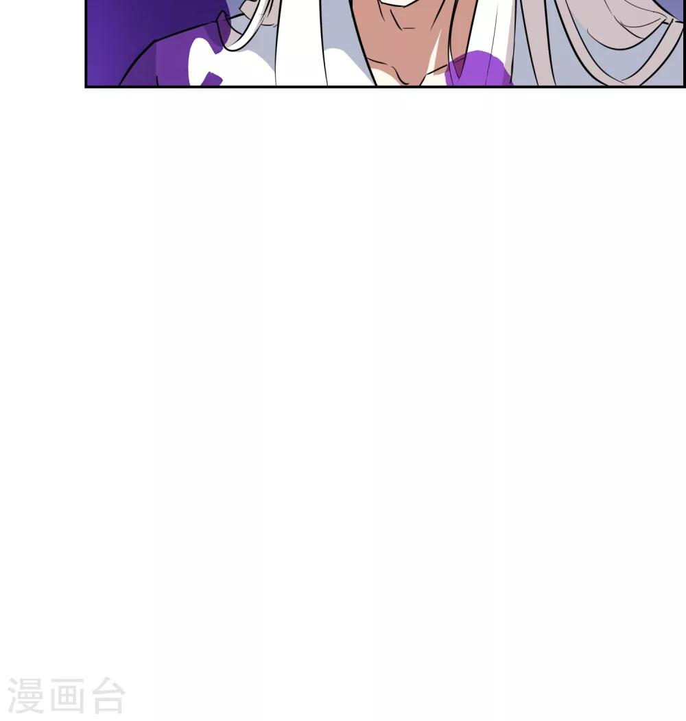 第46话 恶灵邪术34