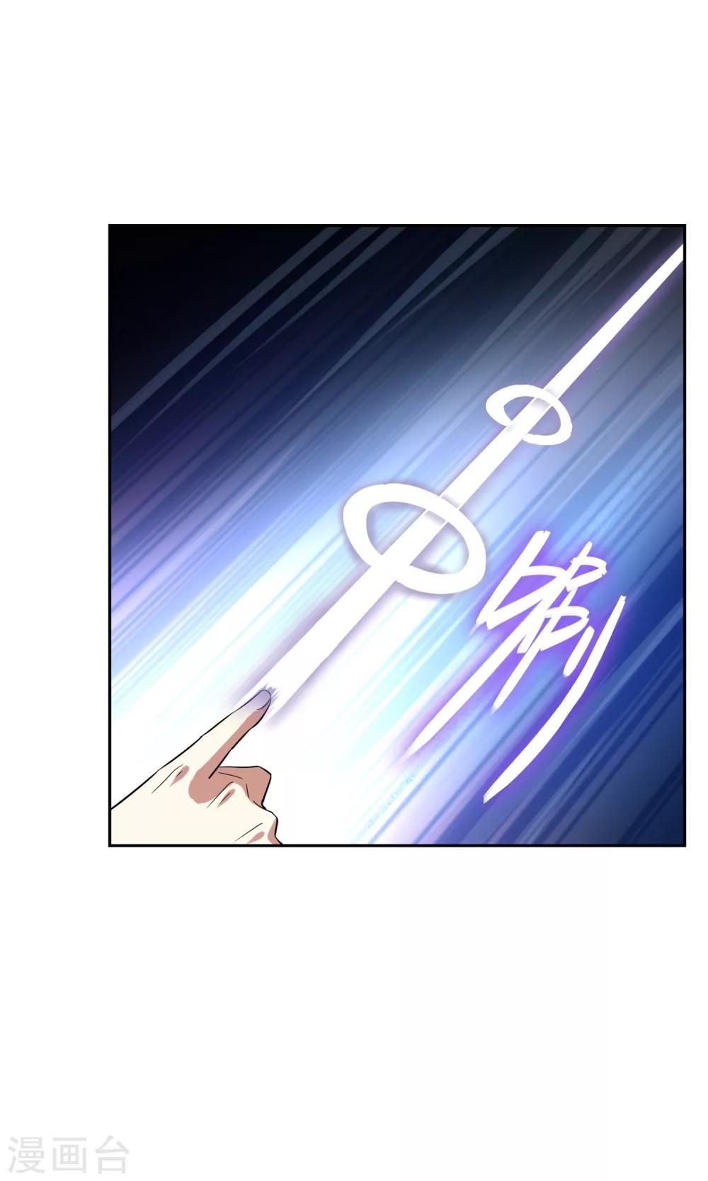 第46话 恶灵邪术7