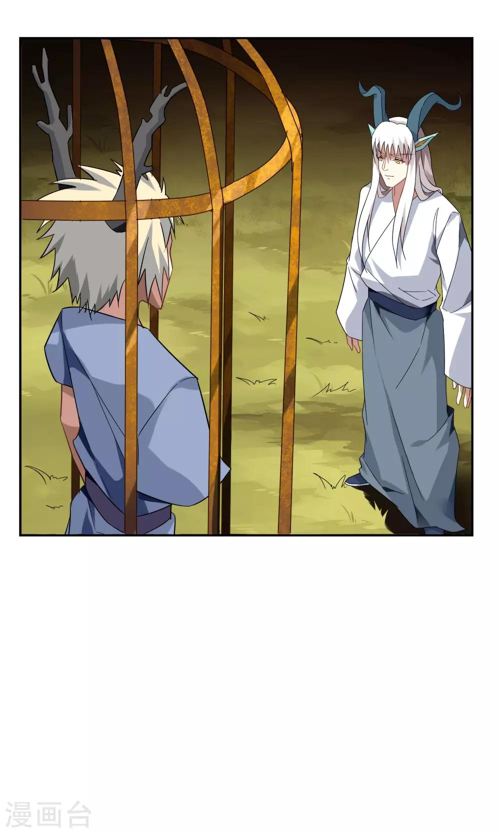 第47话 古神之战落幕11