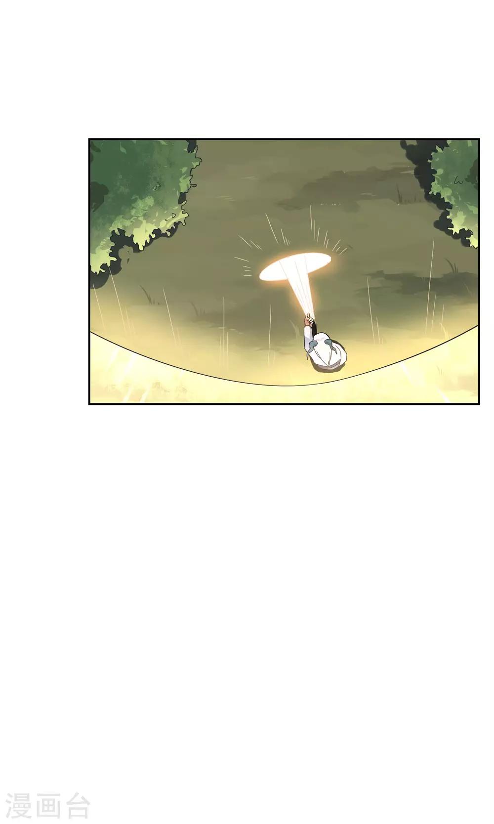 第47话 古神之战落幕18