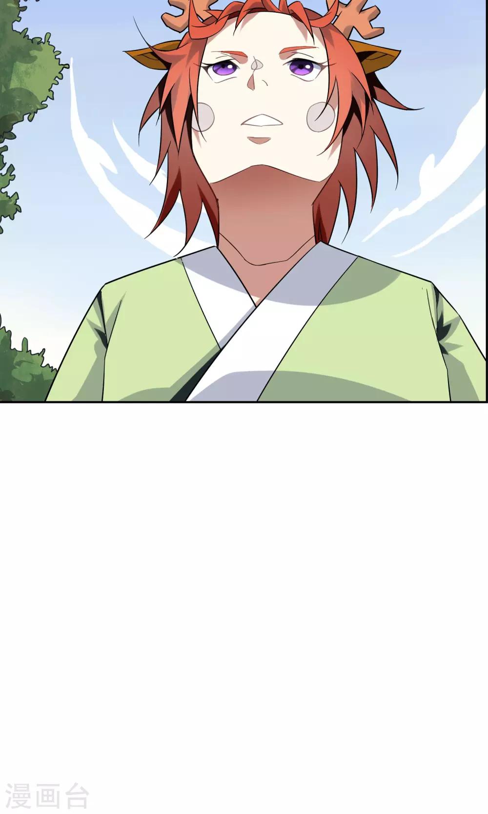 第47话 古神之战落幕20